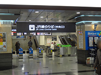 JR大阪駅中央出口