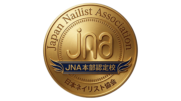 JNA本部認定校とは