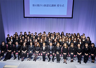 日本ネイリスト協会 認定講師組織図