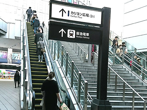 エスカレーター