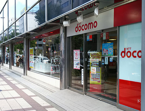 ドコモショップ