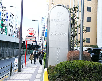 新阪急ホテルANEX