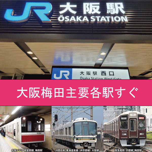 学校所在地