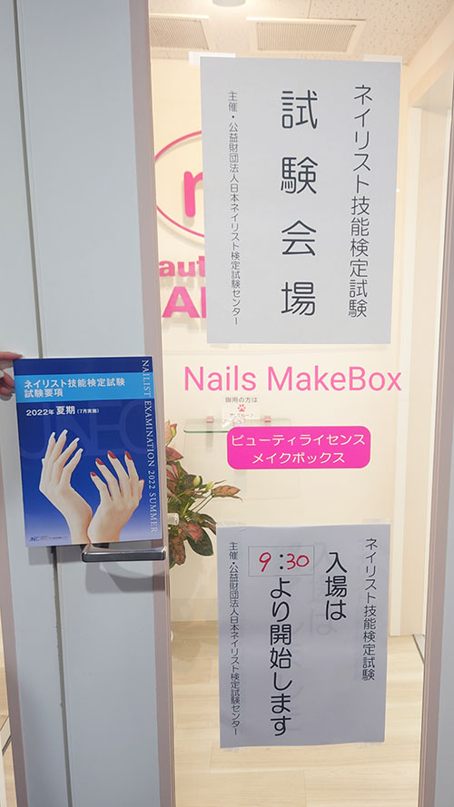 検定試験の様子（全体）