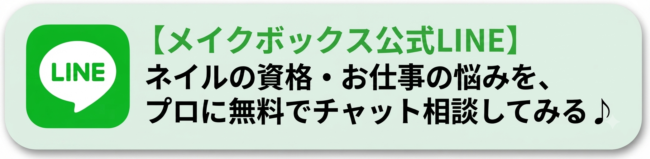 問い合わせへ