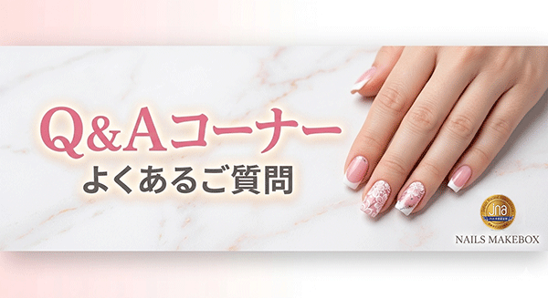 各電鉄最寄り駅