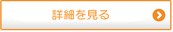 授業は完全マンツーマン担任制