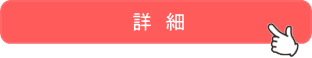 重要性の説明