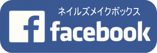 フェイスブックへ