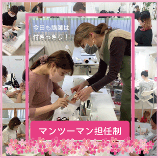 ネイル授業風景